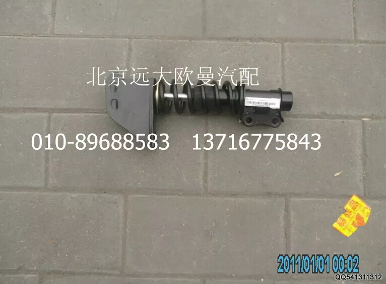 1B22050204036,后懸置減振器總成(復(fù)合式 5系高頂車身),北京遠(yuǎn)大歐曼汽車配件有限公司
