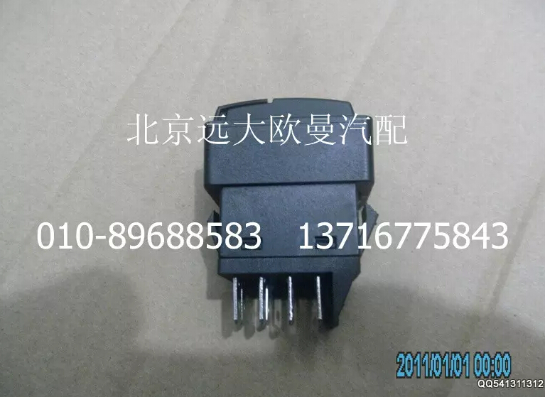 1B24937350004,軸間閉鎖開關,北京遠大歐曼汽車配件有限公司