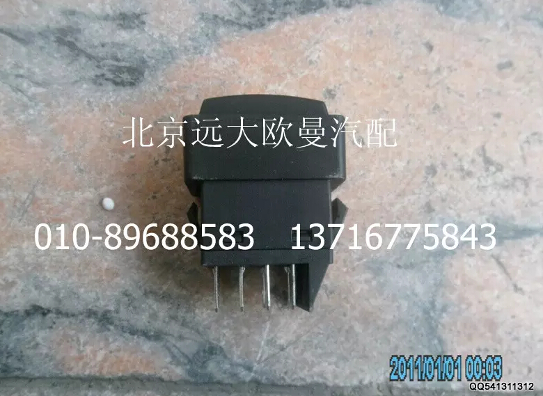 1B24937350008,室內(nèi)燈開(kāi)關(guān),北京遠(yuǎn)大歐曼汽車(chē)配件有限公司