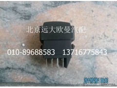 1B24937350008,室內(nèi)燈開(kāi)關(guān),北京遠(yuǎn)大歐曼汽車(chē)配件有限公司