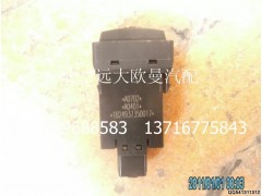 1B24937350017,多態(tài)開(kāi)關(guān),北京遠(yuǎn)大歐曼汽車(chē)配件有限公司