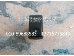 1B24937350025,巡航主控開關(guān),北京遠(yuǎn)大歐曼汽車配件有限公司
