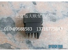 1B24937350025,巡航主控開關(guān),北京遠(yuǎn)大歐曼汽車配件有限公司