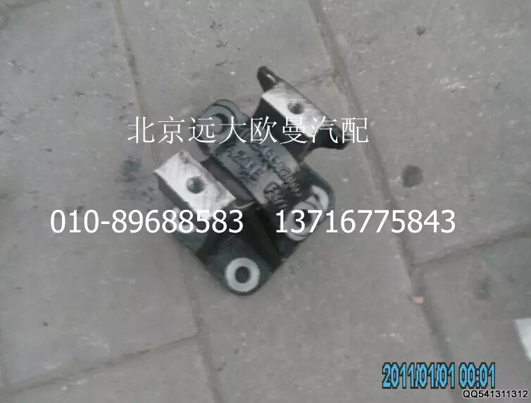 1B24950200288,車身翻轉(zhuǎn)前固定座,北京遠大歐曼汽車配件有限公司