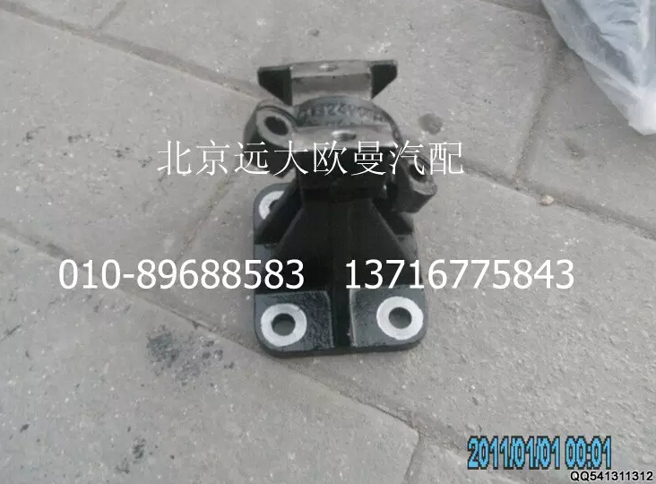 1B24950200288,車身翻轉(zhuǎn)前固定座,北京遠大歐曼汽車配件有限公司