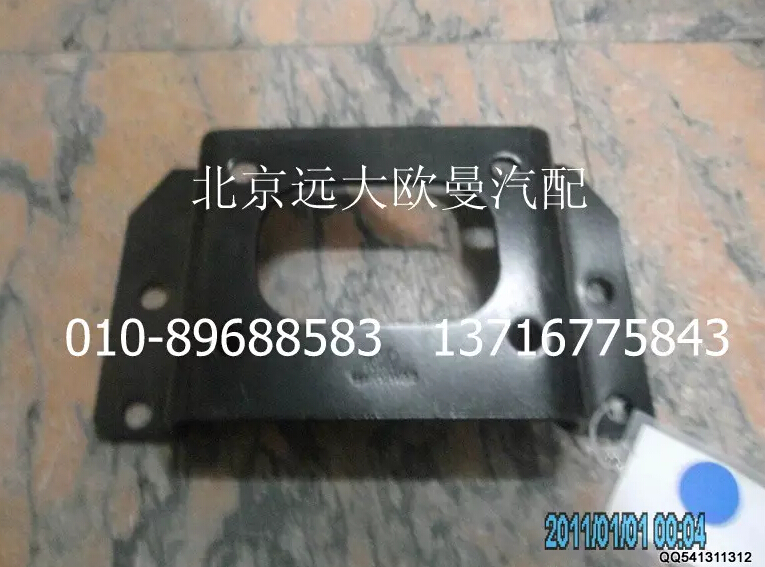 1B24950200303,過渡支架,北京遠大歐曼汽車配件有限公司