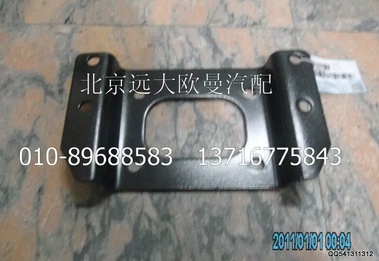 1B24950200303,過渡支架,北京遠大歐曼汽車配件有限公司