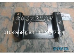 1B24950200303,過渡支架,北京遠大歐曼汽車配件有限公司