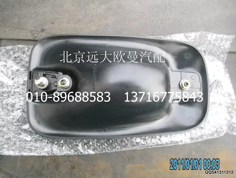 1B24961500041,左外開把手總成,北京遠大歐曼汽車配件有限公司