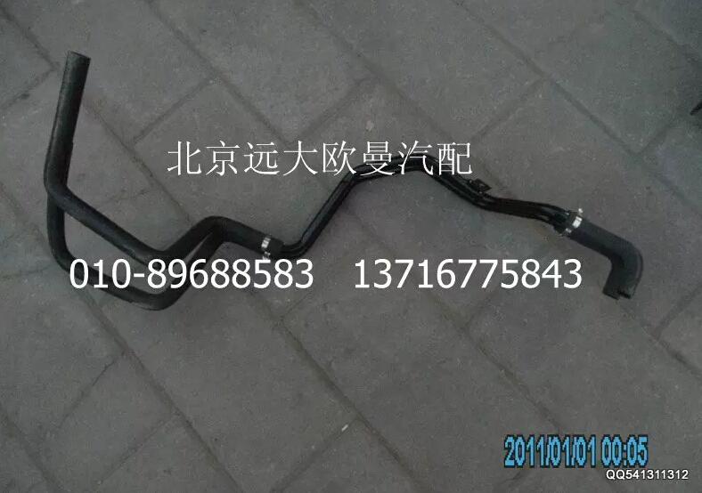 1B24981109030,前圍管路總成,北京遠(yuǎn)大歐曼汽車配件有限公司