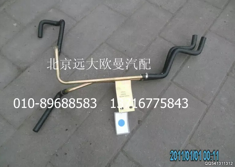 1B24981180035,底盤暖風(fēng),北京遠(yuǎn)大歐曼汽車配件有限公司
