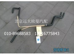 1B24981180035,底盤暖風(fēng),北京遠(yuǎn)大歐曼汽車配件有限公司