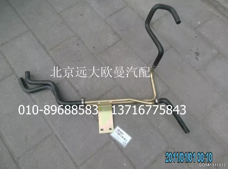 1B24981180035,底盤暖風(fēng),北京遠(yuǎn)大歐曼汽車配件有限公司