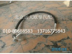 1B24981210057,壓縮機排氣管,北京遠大歐曼汽車配件有限公司