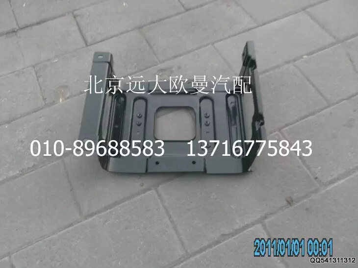 1B24984504106,下腳踏板護(hù)罩支架總成(右),北京遠(yuǎn)大歐曼汽車(chē)配件有限公司