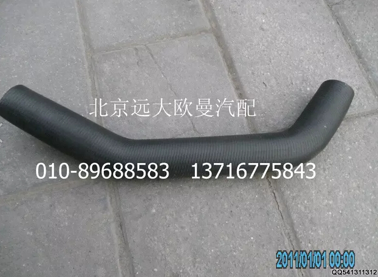 1106913380003,散熱器出水軟管,北京遠大歐曼汽車配件有限公司