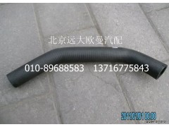 1106913380003,散熱器出水軟管,北京遠大歐曼汽車配件有限公司