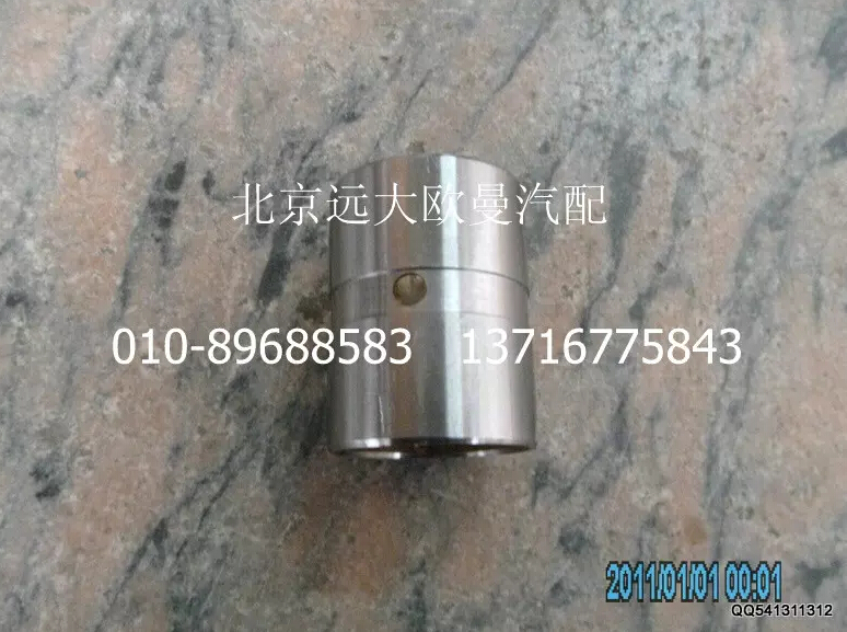 1122934000009,襯套,北京遠(yuǎn)大歐曼汽車配件有限公司