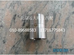 1122934000009,襯套,北京遠(yuǎn)大歐曼汽車配件有限公司