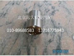 1122934000009,襯套,北京遠(yuǎn)大歐曼汽車配件有限公司