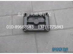 1414029500008,后板簧下支撐座,北京遠(yuǎn)大歐曼汽車配件有限公司