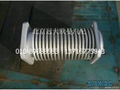 1417012080006,撓性軟管,北京遠大歐曼汽車配件有限公司