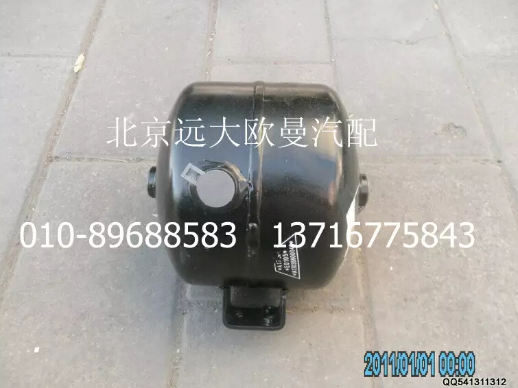 1417035600040,儲氣筒總成(再生 5L)1,北京遠(yuǎn)大歐曼汽車配件有限公司