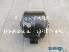 1417035600040,儲氣筒總成(再生 5L)1,北京遠(yuǎn)大歐曼汽車配件有限公司