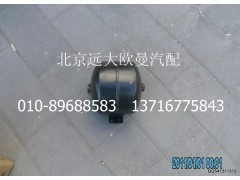 1417035600040,儲氣筒總成(再生 5L)1,北京遠(yuǎn)大歐曼汽車配件有限公司
