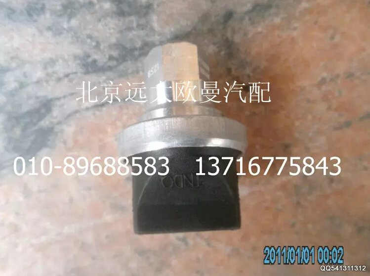 1417036600009,空濾器堵塞報(bào)警燈開(kāi)關(guān),北京遠(yuǎn)大歐曼汽車配件有限公司