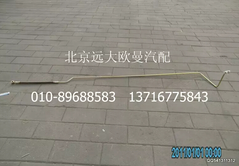 1419334001035,助力缸油管總成（2）,北京遠(yuǎn)大歐曼汽車配件有限公司