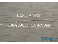1419334001035,助力缸油管總成（2）,北京遠(yuǎn)大歐曼汽車配件有限公司