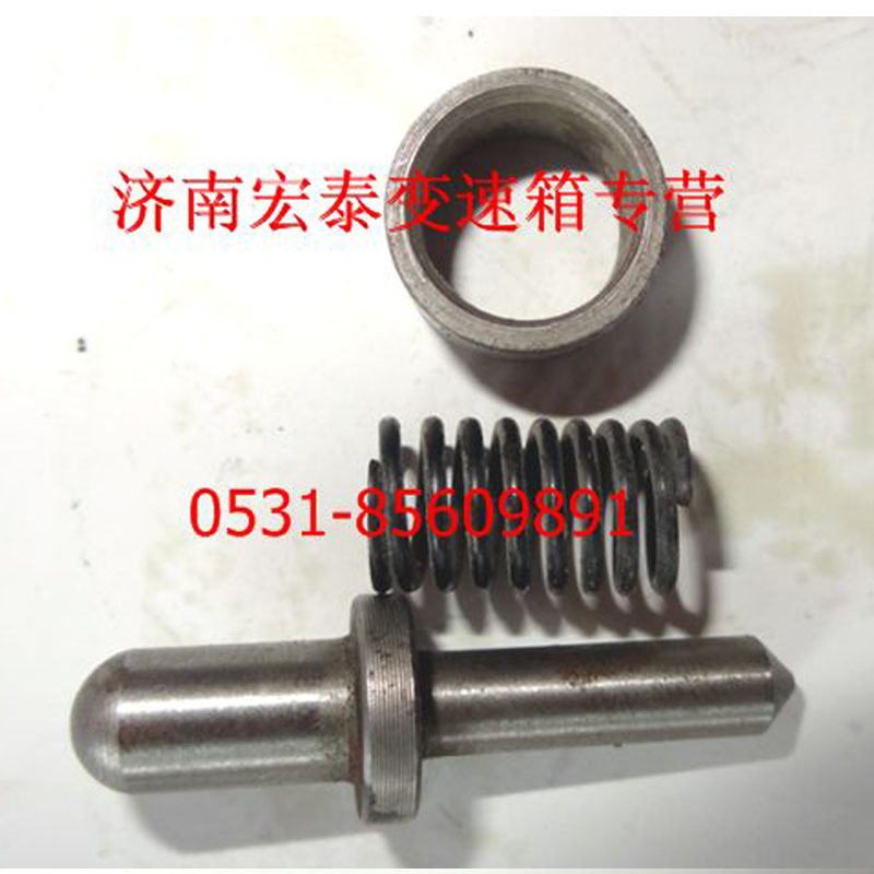 WG2229250017,鎖止銷 彈簧 襯套,濟南宏泰變速箱專營店