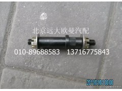 1424117200081,選、換檔拉桿四角支架軸,北京遠(yuǎn)大歐曼汽車配件有限公司