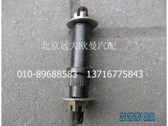 1424117200081,選、換檔拉桿四角支架軸,北京遠(yuǎn)大歐曼汽車配件有限公司