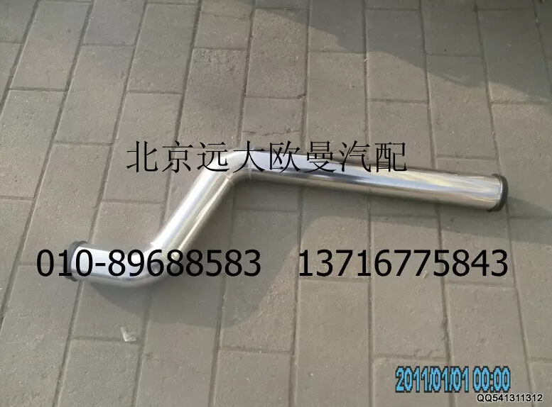 1425111901004,中冷器進(jìn)氣管,北京遠(yuǎn)大歐曼汽車配件有限公司