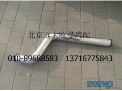 1425111901004,中冷器進(jìn)氣管,北京遠(yuǎn)大歐曼汽車配件有限公司