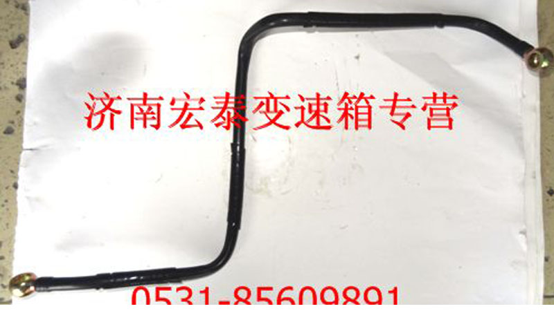 WG2203250019,范圍檔成型軟管總成（高檔）,濟南宏泰變速箱專營店