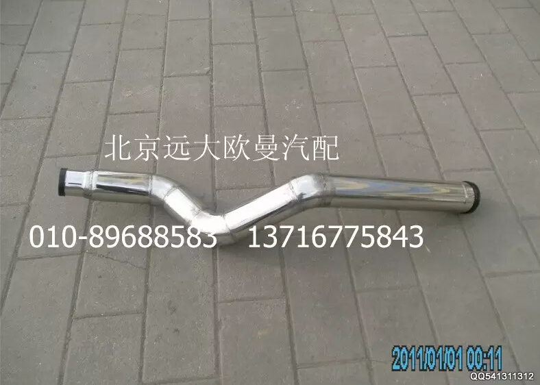 1425311902004,中冷器進氣鋼管,北京遠大歐曼汽車配件有限公司
