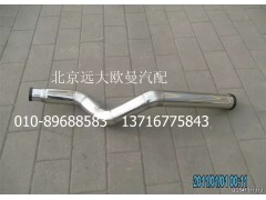 1425311902004,中冷器進氣鋼管,北京遠大歐曼汽車配件有限公司