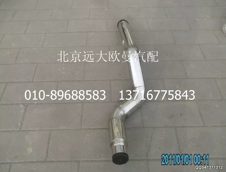 1425311902004,中冷器進氣鋼管,北京遠大歐曼汽車配件有限公司