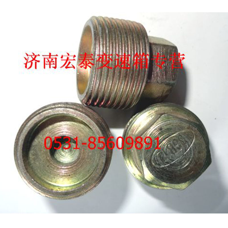 螺塞/WG2229010002