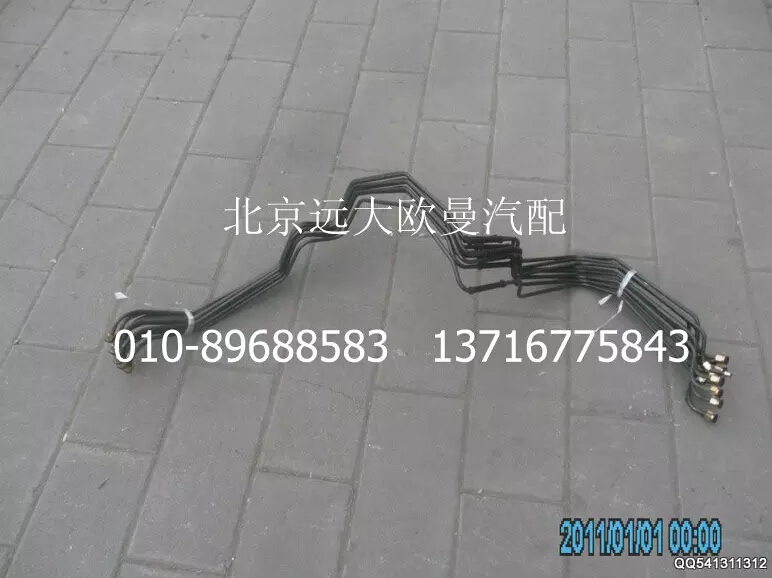 1425335607008,鋼管總成-軟管支架至手制動(dòng)閥1口,北京遠(yuǎn)大歐曼汽車配件有限公司
