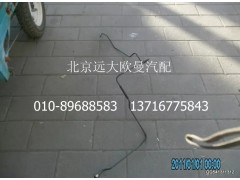 1425335607008,鋼管總成-軟管支架至手制動(dòng)閥1口,北京遠(yuǎn)大歐曼汽車配件有限公司