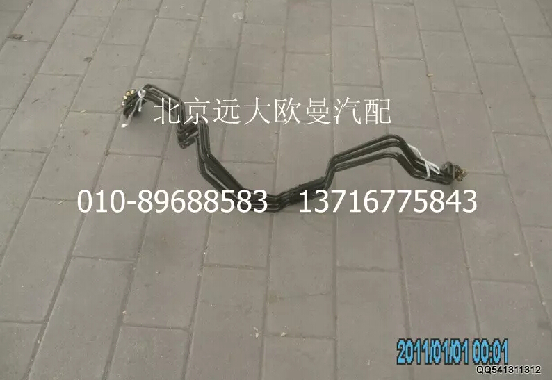 1425335607008,鋼管總成-軟管支架至手制動(dòng)閥1口,北京遠(yuǎn)大歐曼汽車配件有限公司