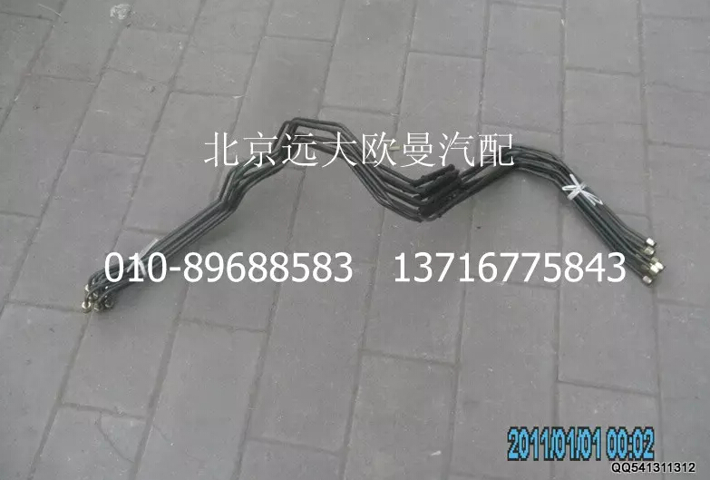 1425335607010,鋼管總成-手制動(dòng)閥21口至支架,北京遠(yuǎn)大歐曼汽車配件有限公司