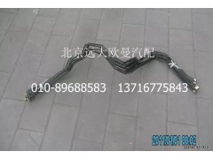1425335607010,鋼管總成-手制動(dòng)閥21口至支架,北京遠(yuǎn)大歐曼汽車配件有限公司