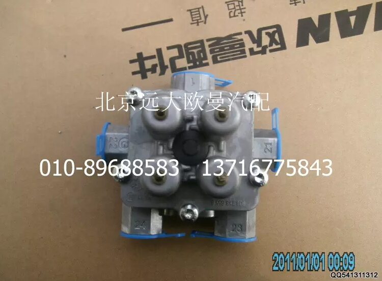 1525835685010,四回路保護(hù)閥總成,北京遠(yuǎn)大歐曼汽車配件有限公司