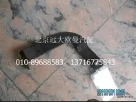 H0119303005A0,中冷器左支架,北京遠(yuǎn)大歐曼汽車配件有限公司