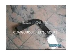 H0119303005A0,中冷器左支架,北京遠(yuǎn)大歐曼汽車配件有限公司